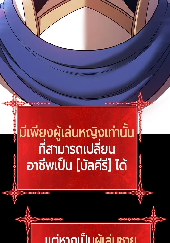 หน้า 410