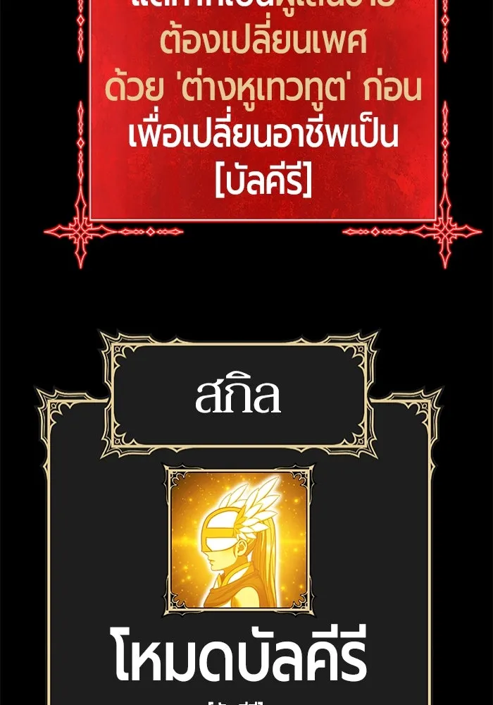 หน้า 411