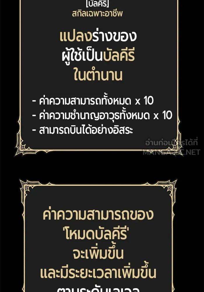 หน้า 412