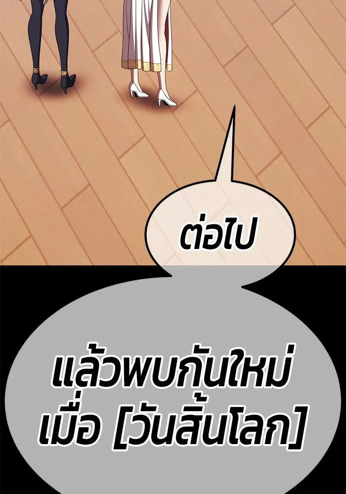 หน้า 419