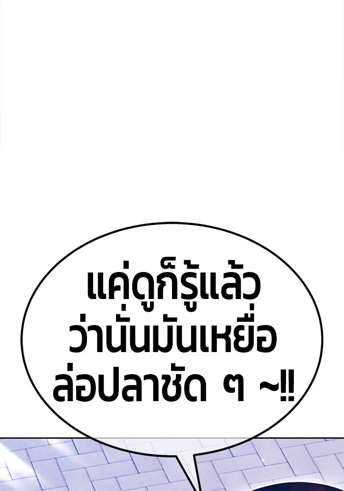 หน้า 423
