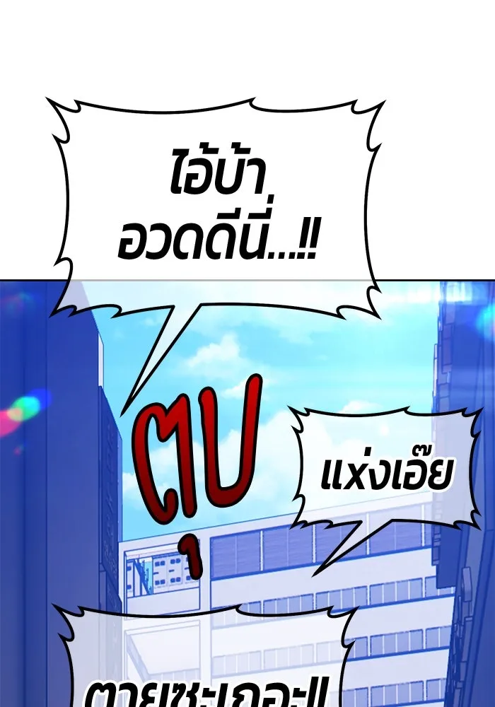 หน้า 429