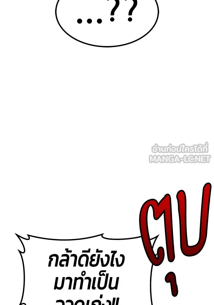หน้า 433