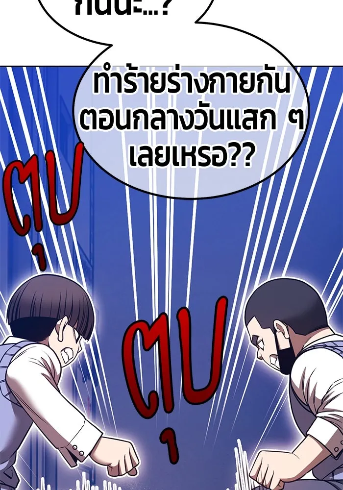 หน้า 437