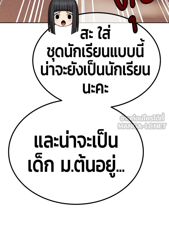 หน้า 439