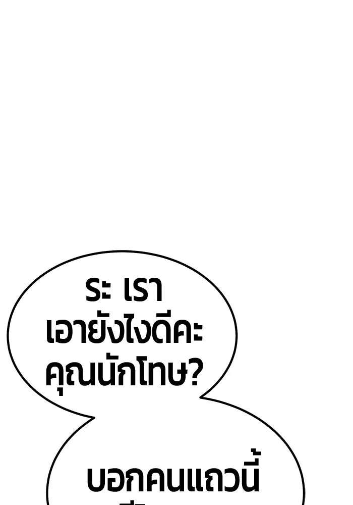 หน้า 440