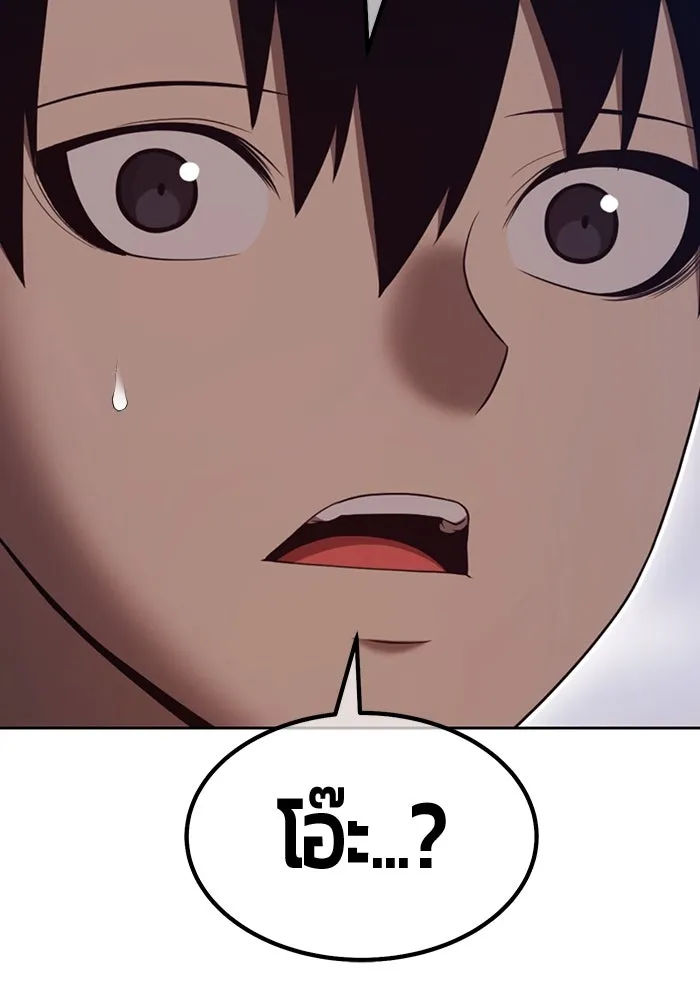 หน้า 444
