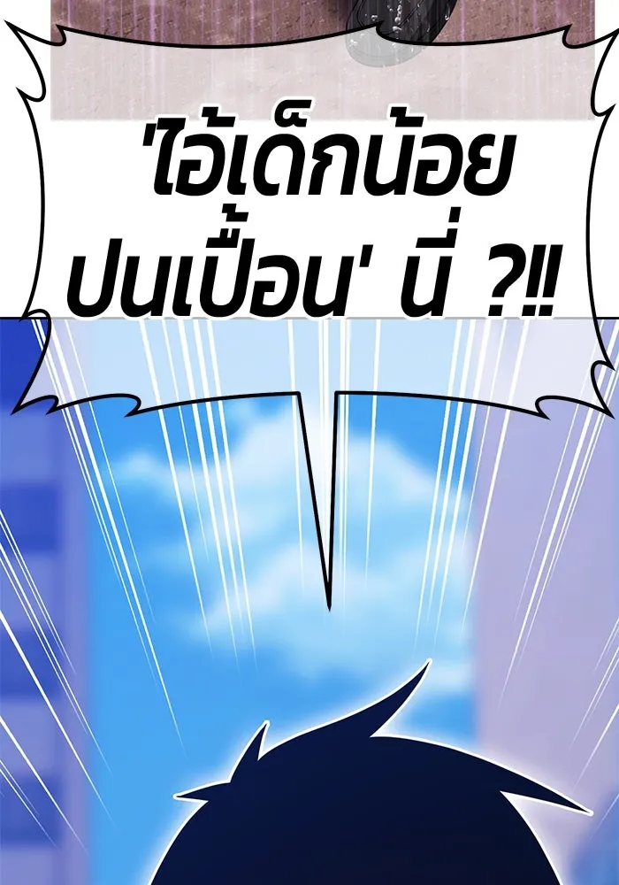 หน้า 450