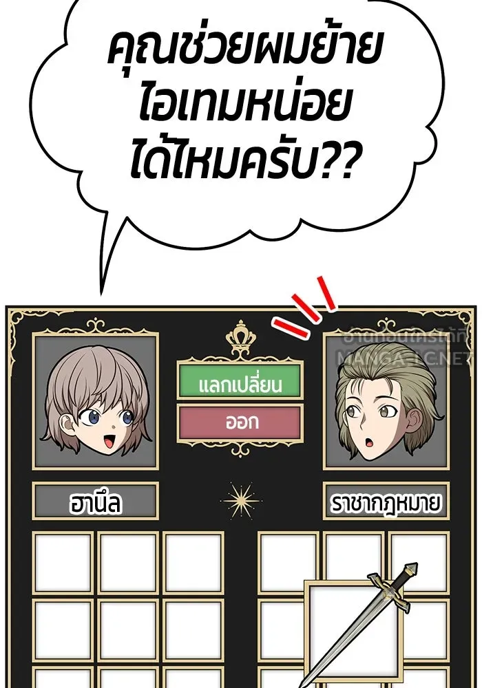 หน้า 63