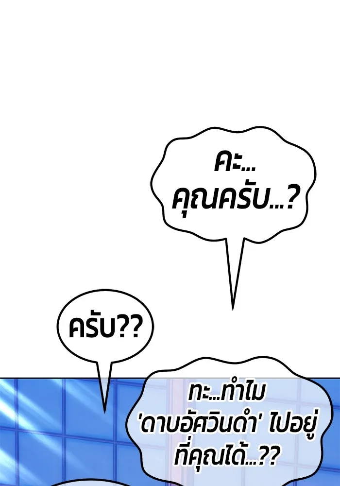 หน้า 94