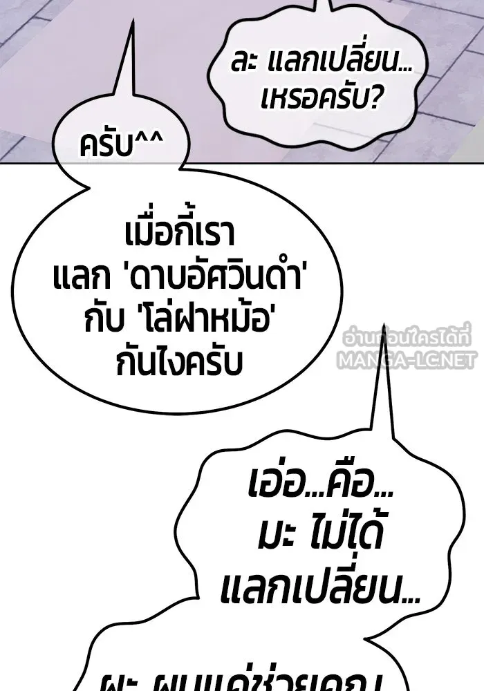 หน้า 96