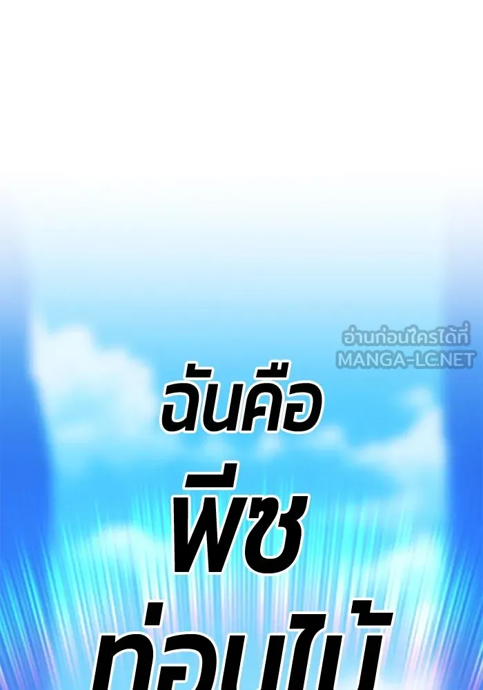 หน้า 102