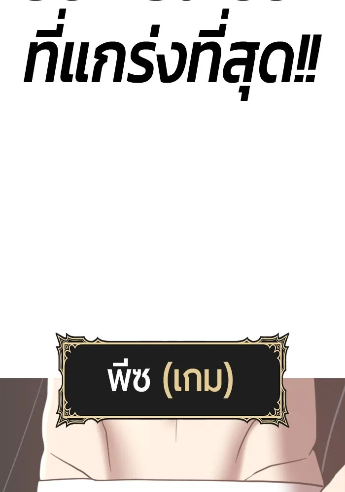 หน้า 106