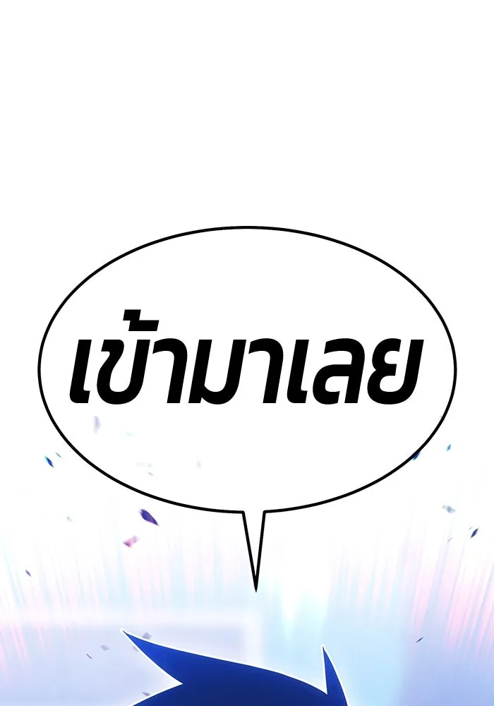 หน้า 113
