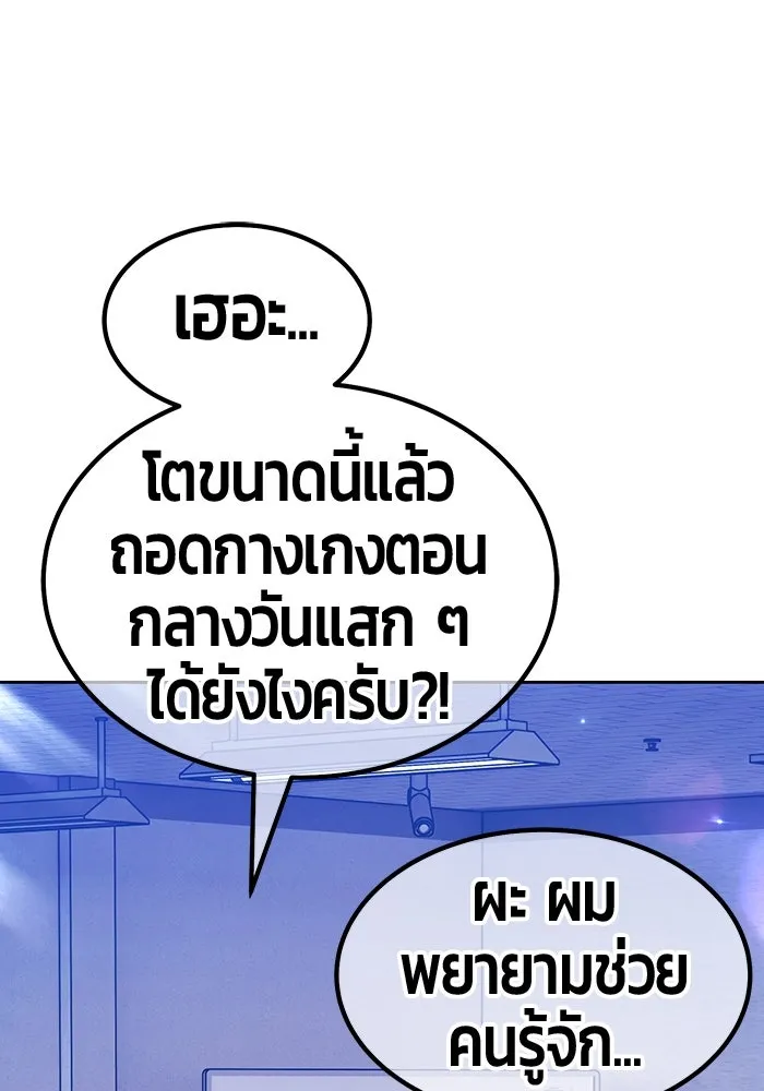 หน้า 124