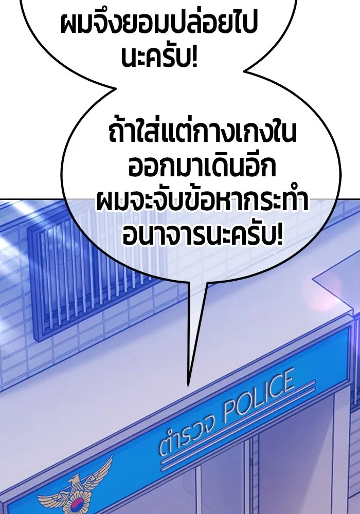 หน้า 127