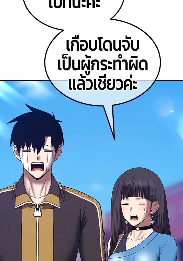 หน้า 130