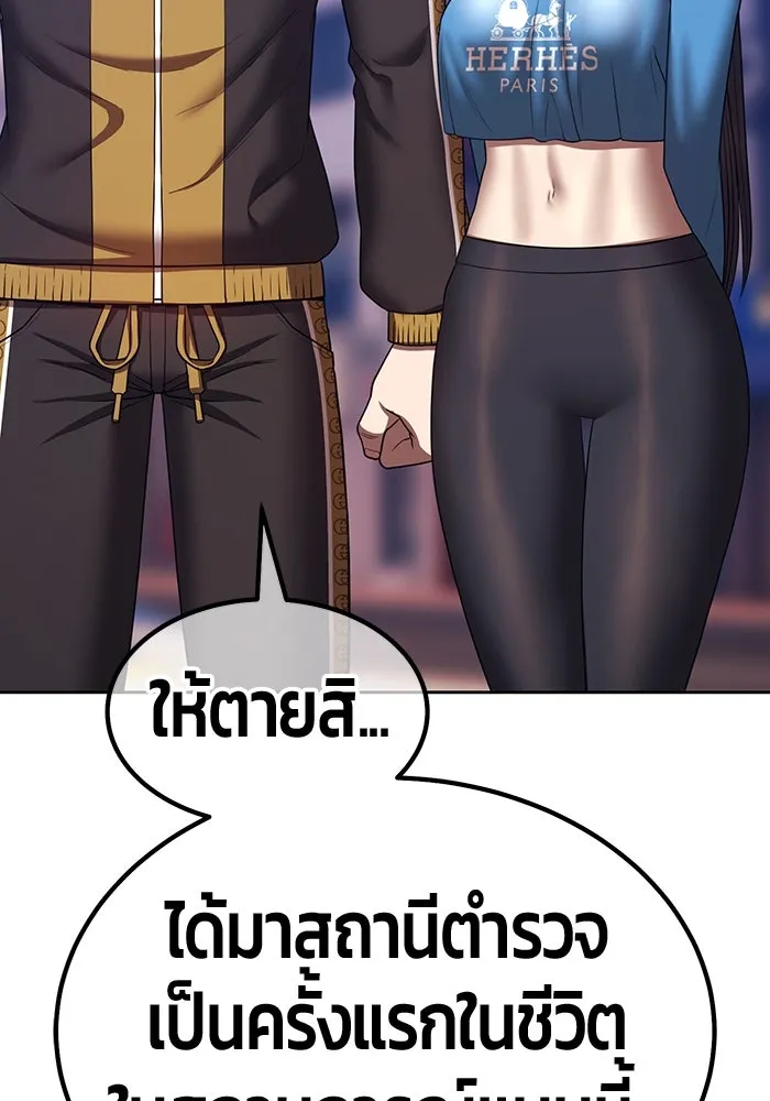 หน้า 131