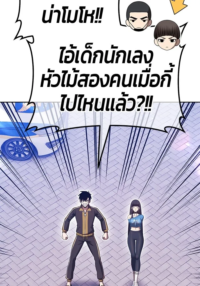 หน้า 136