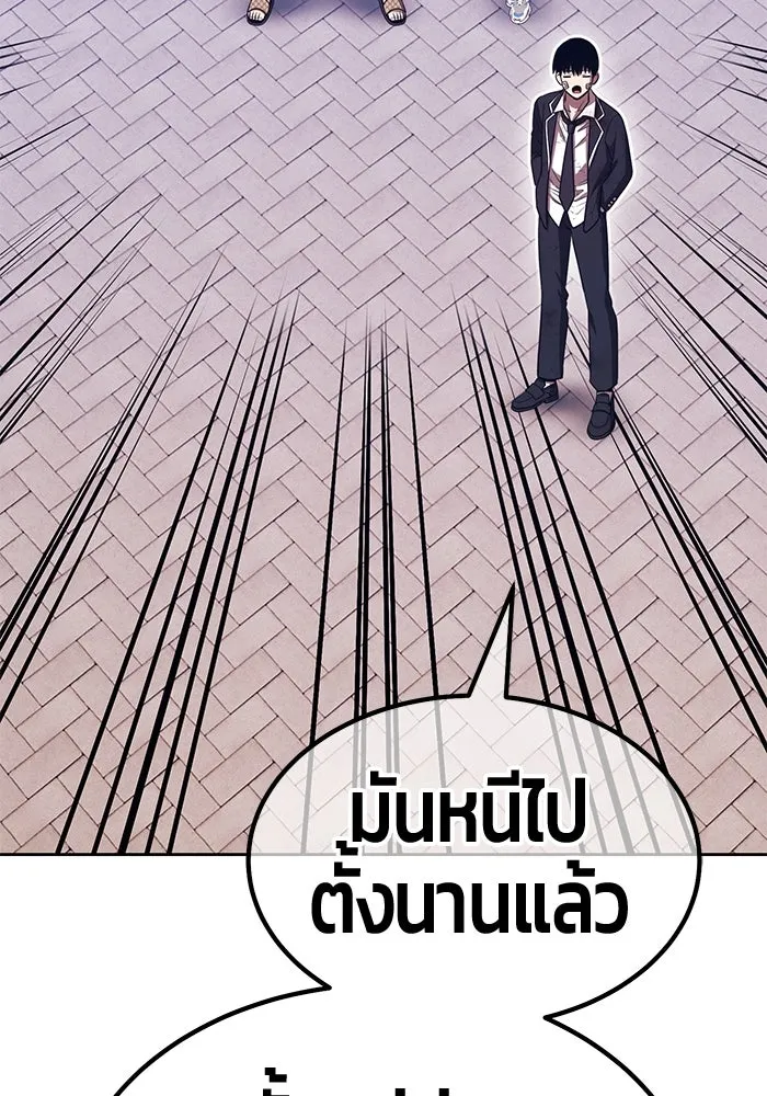 หน้า 137