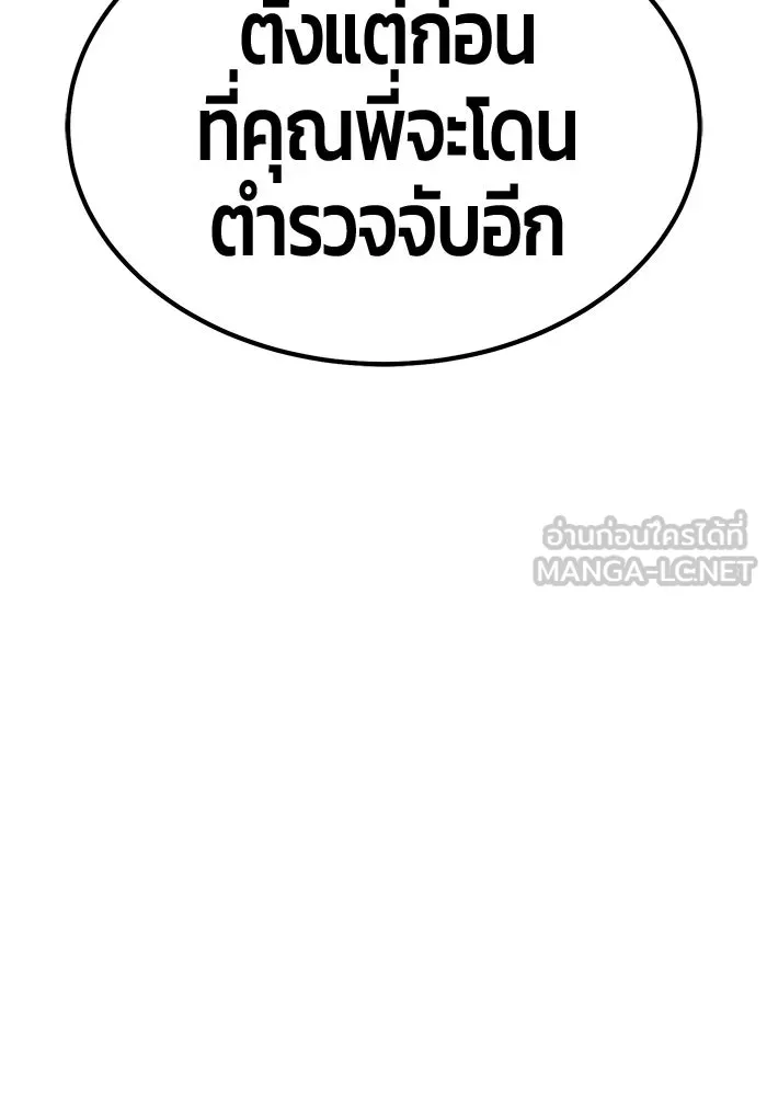 หน้า 138