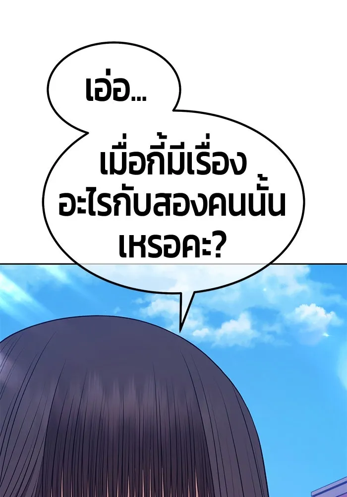 หน้า 139