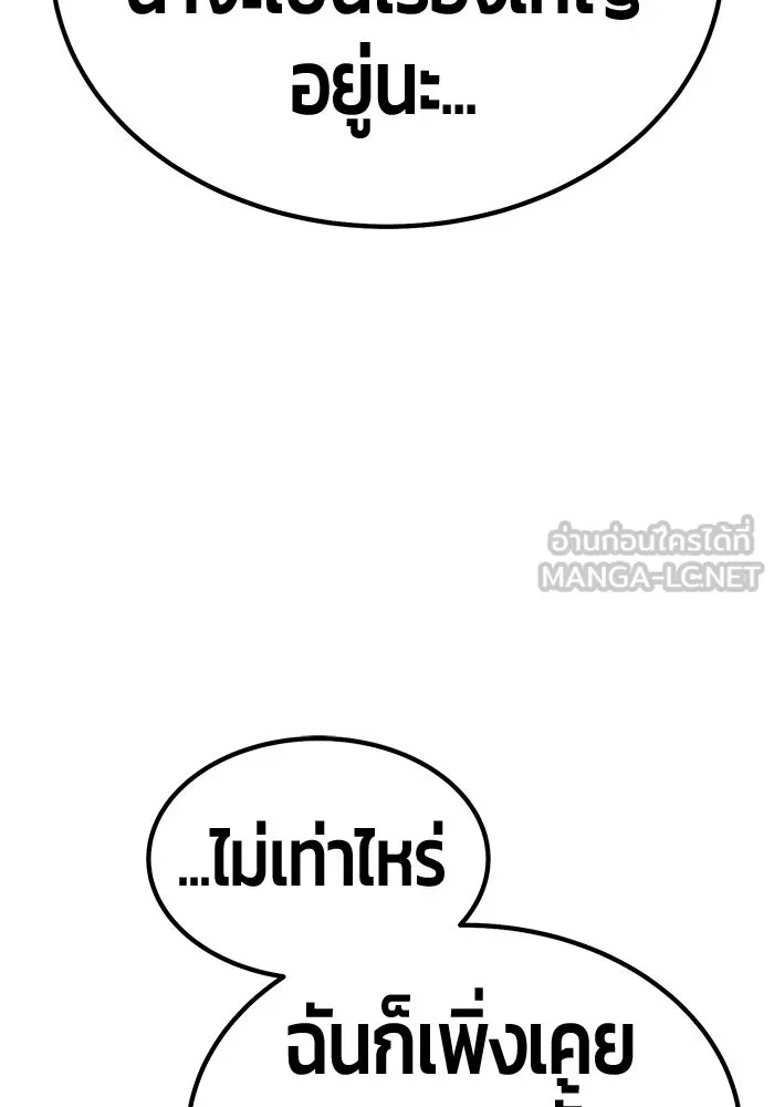 หน้า 141