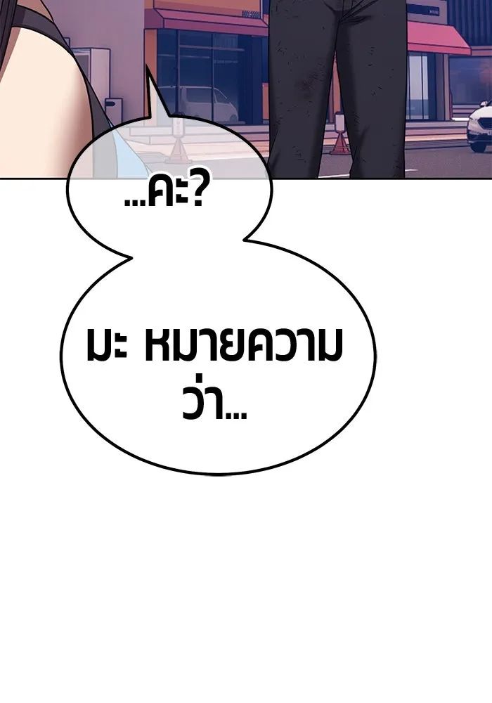 หน้า 143