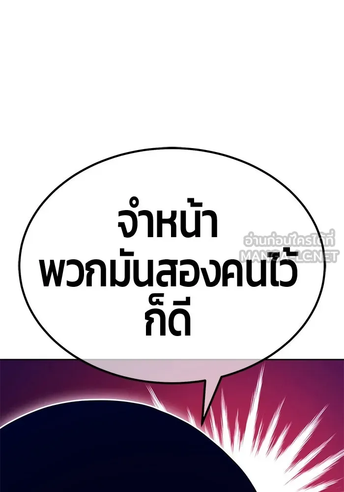 หน้า 144