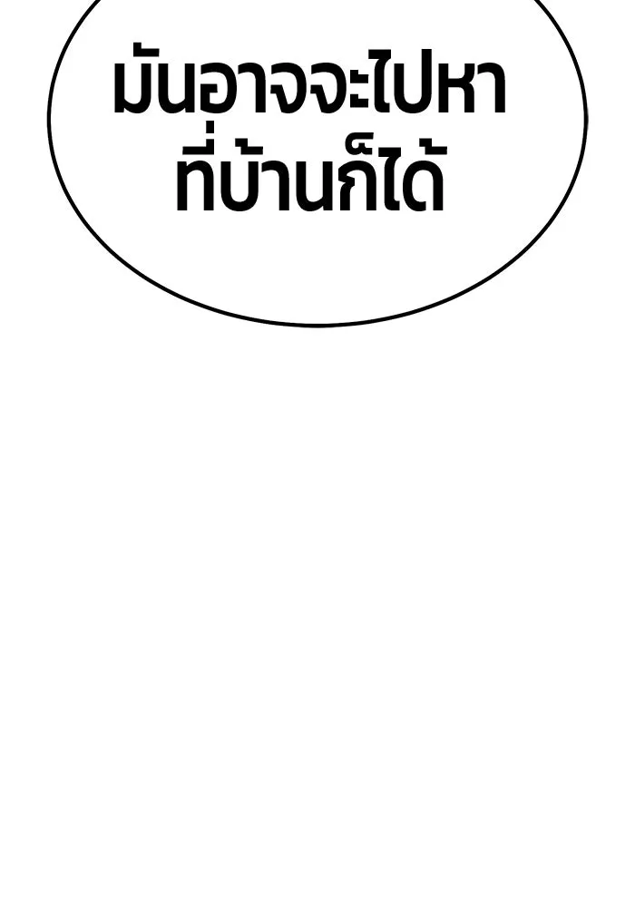 หน้า 146