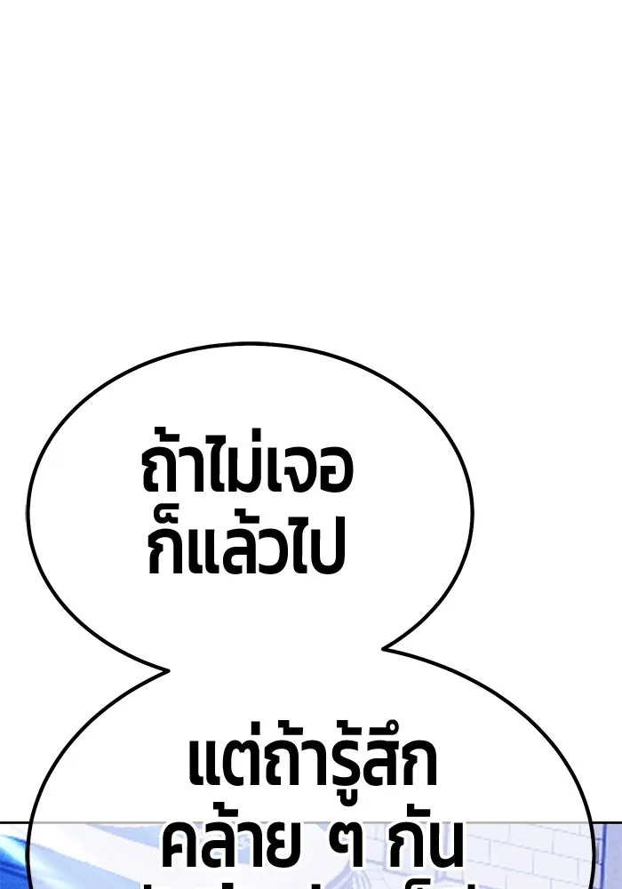 หน้า 149