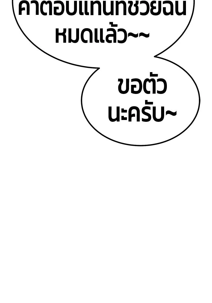 หน้า 152