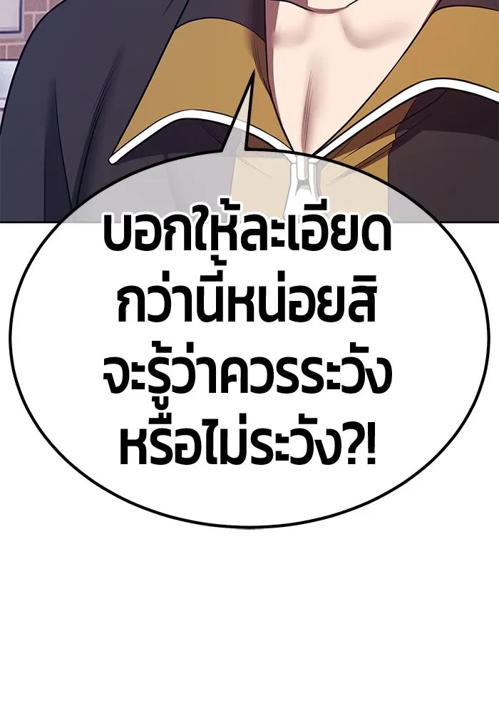หน้า 155