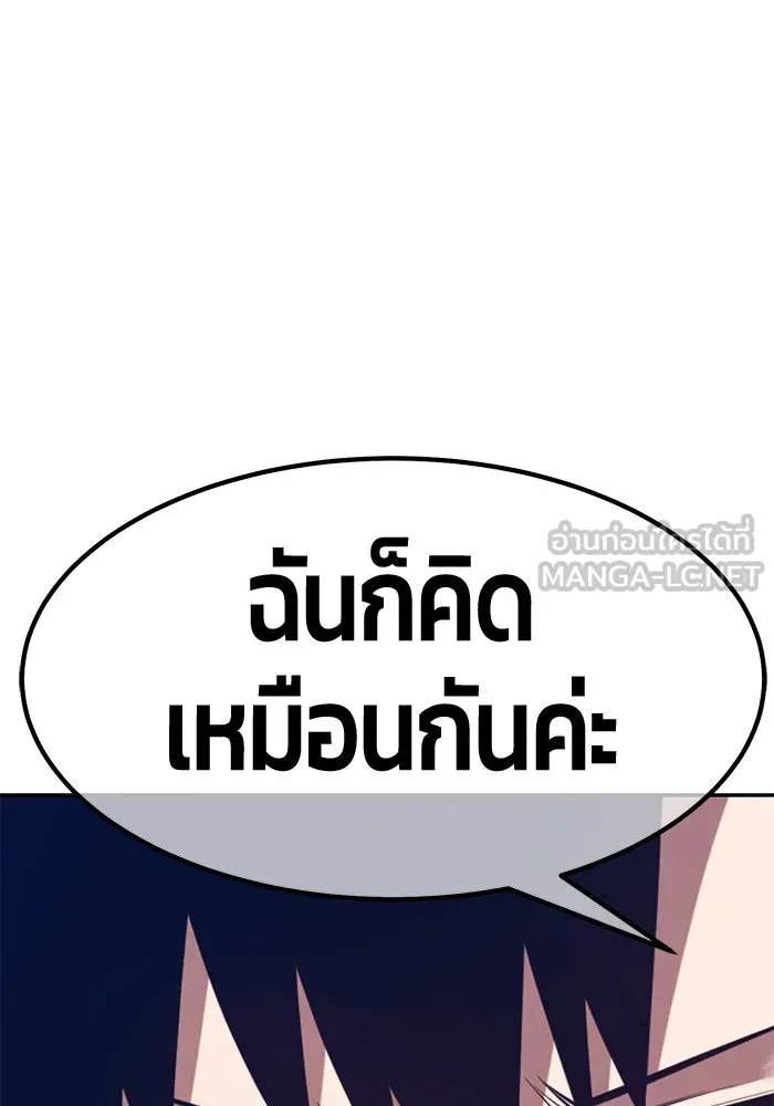 หน้า 156