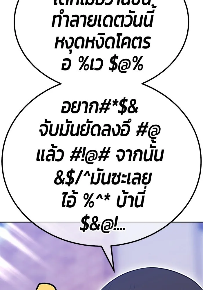 หน้า 158