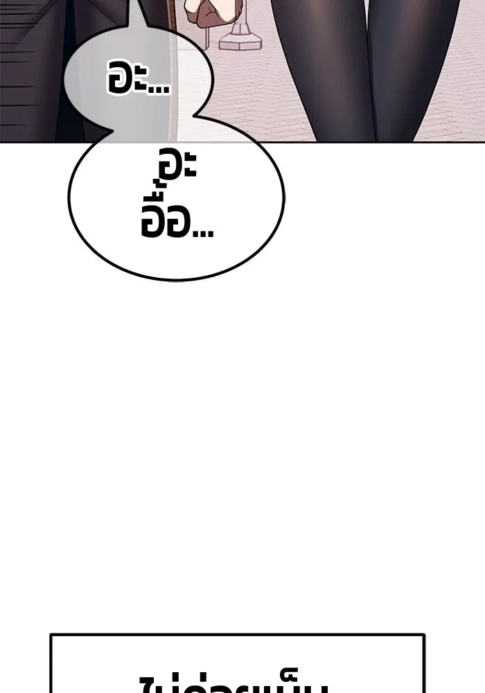 หน้า 163