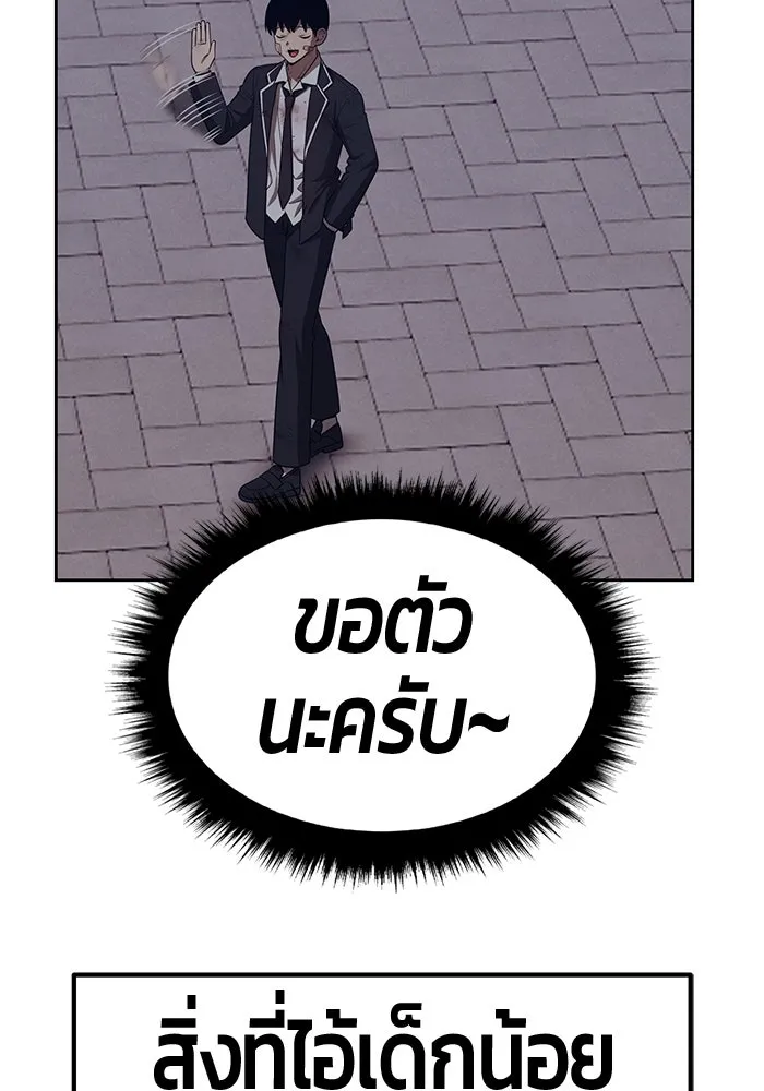หน้า 166