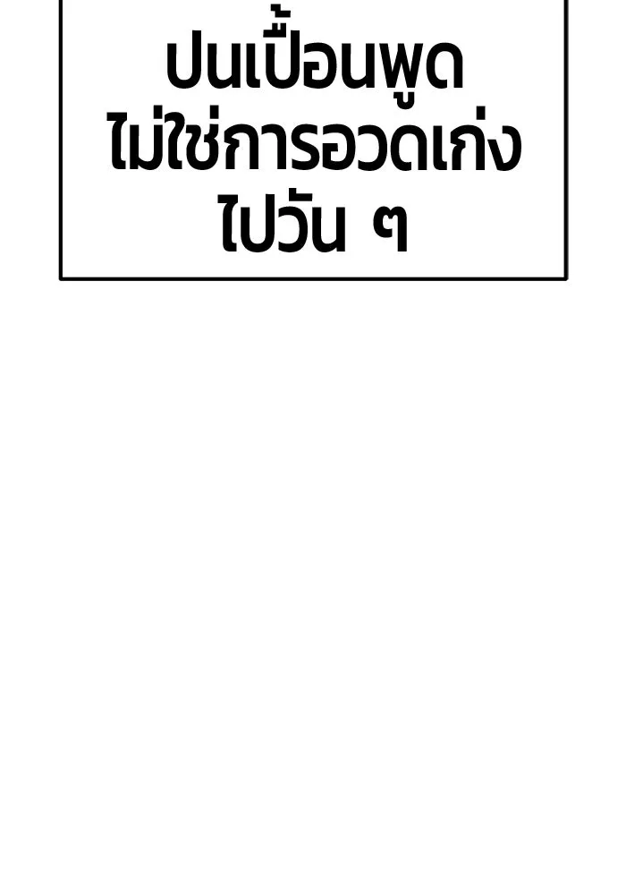 หน้า 167