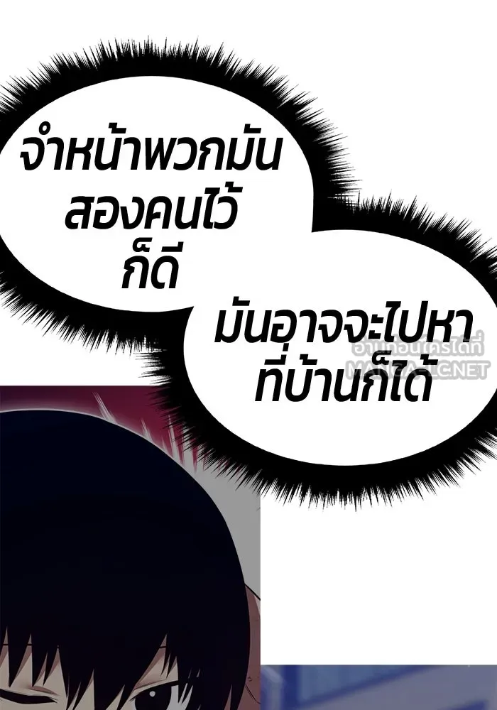 หน้า 168
