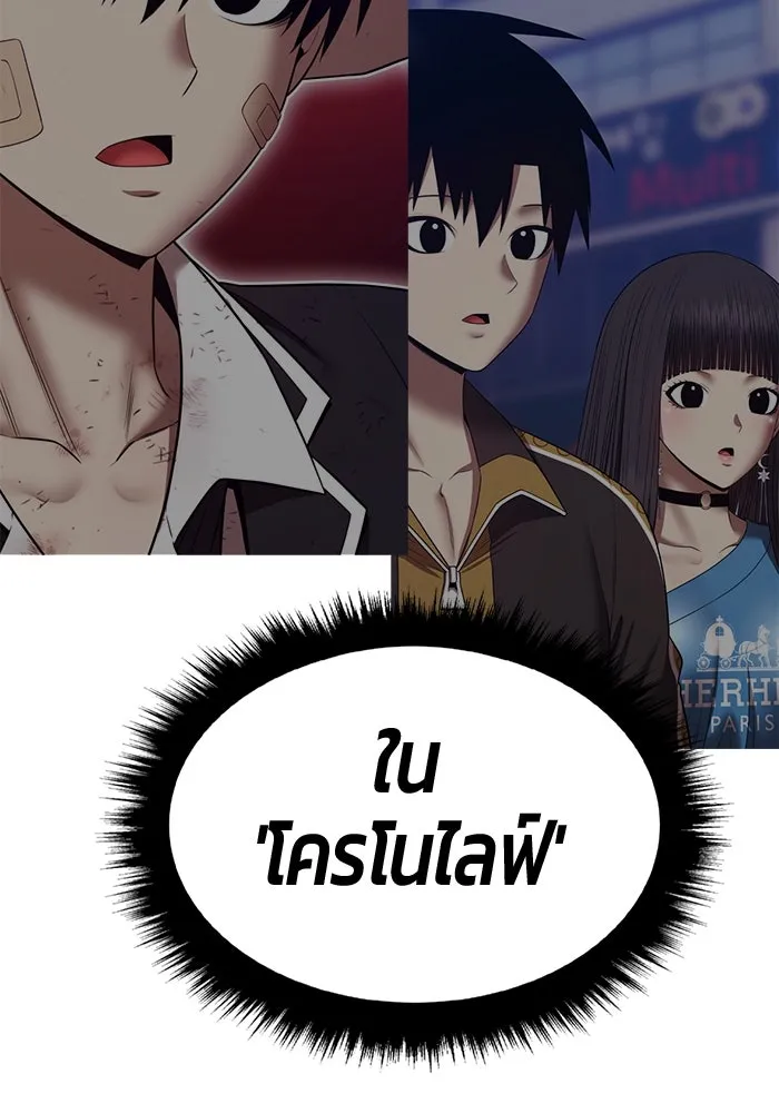 หน้า 169