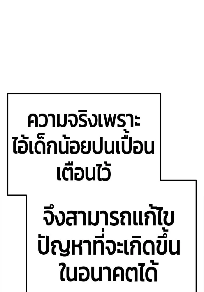 หน้า 170
