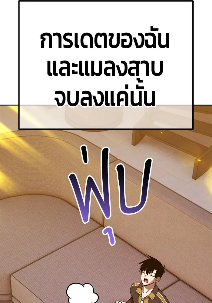 หน้า 176