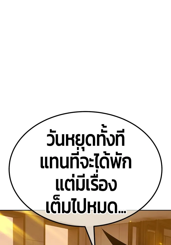 หน้า 178