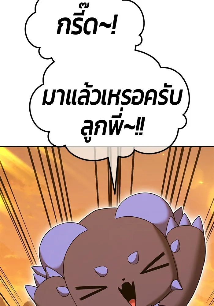 หน้า 194