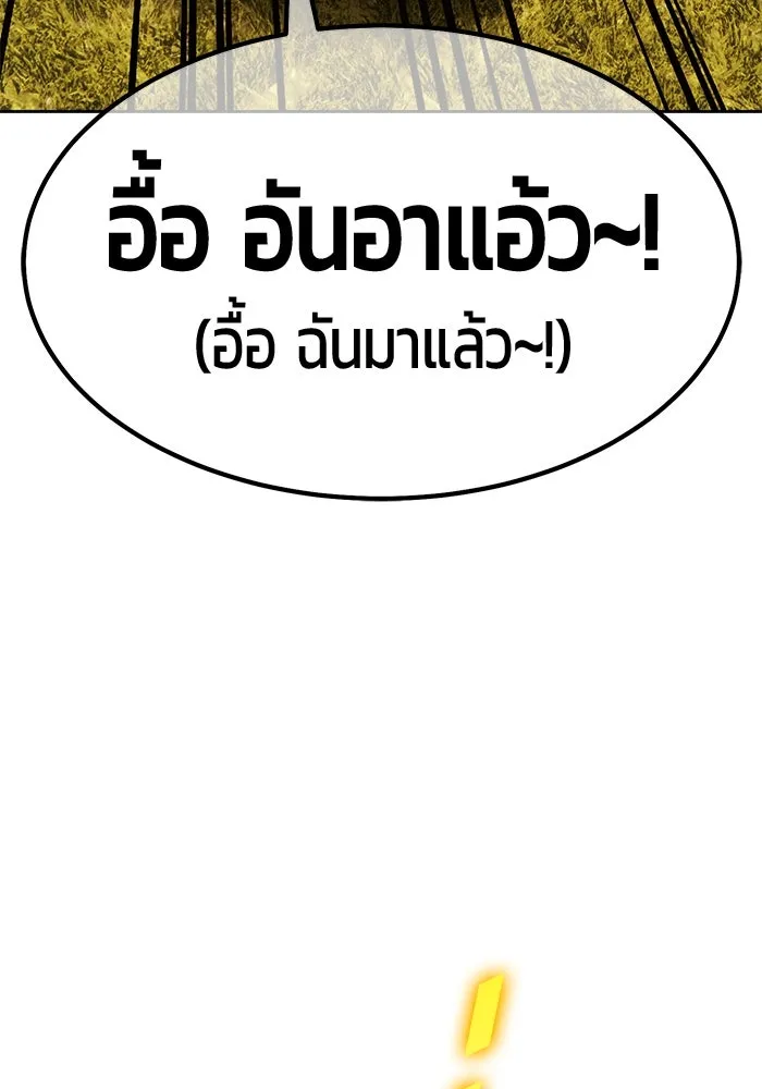 หน้า 199