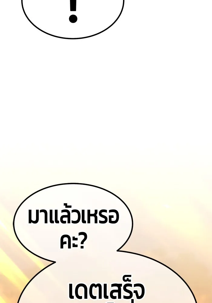 หน้า 202