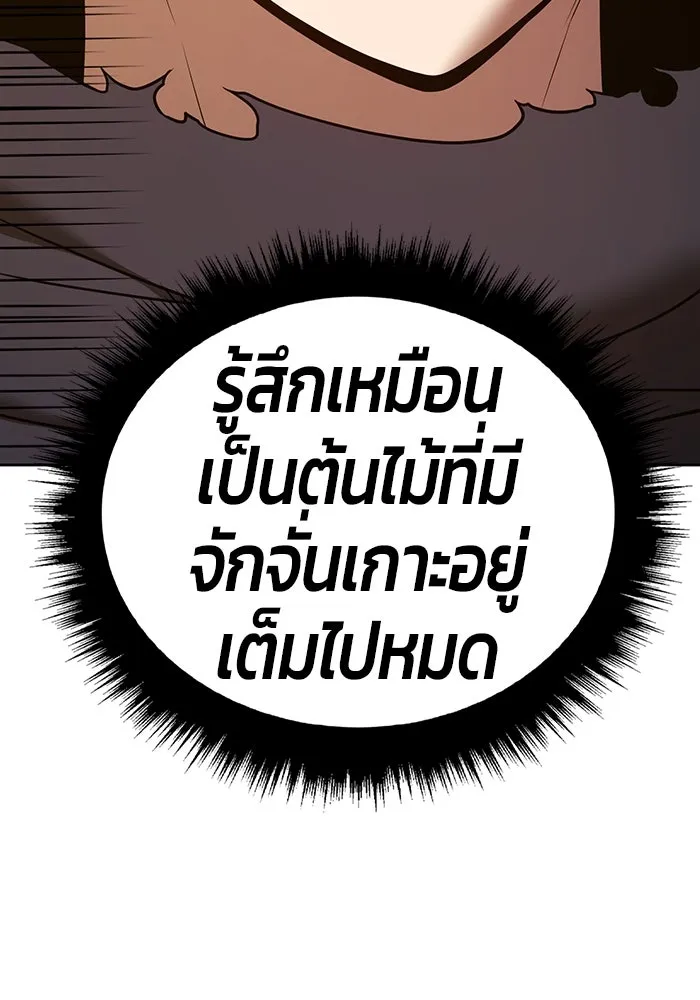 หน้า 212
