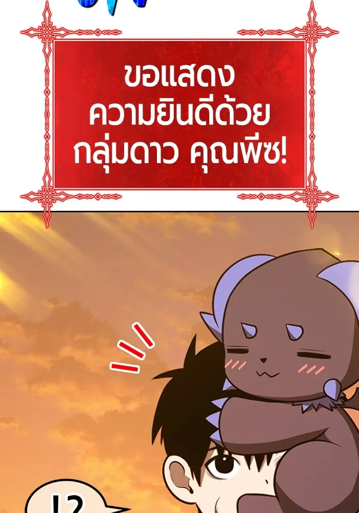 หน้า 214