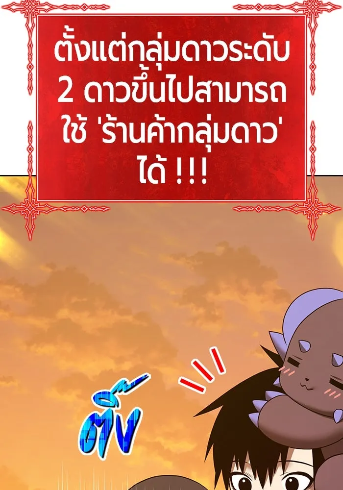 หน้า 217