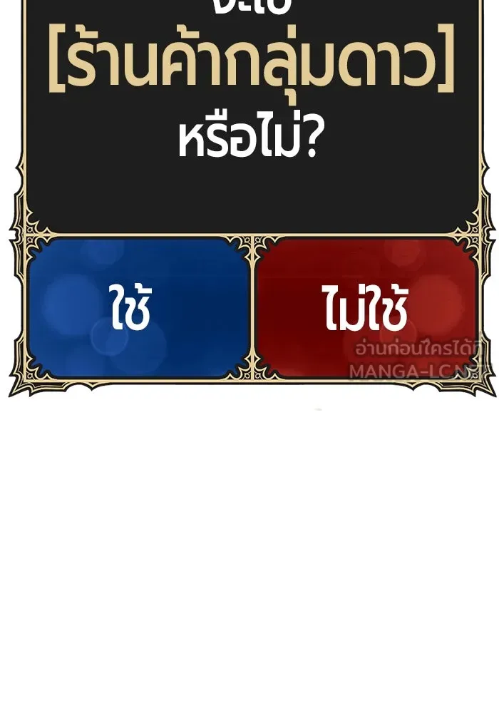 หน้า 219